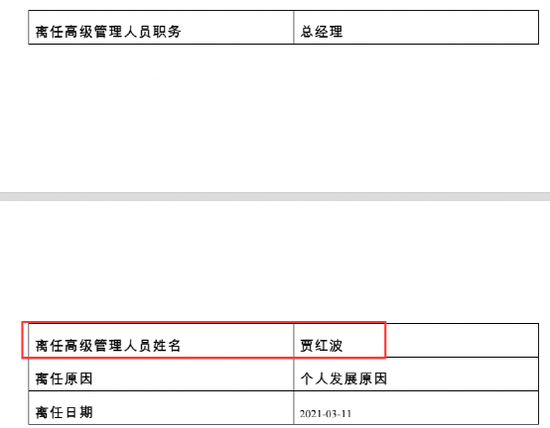 2024年12月23日 第6页