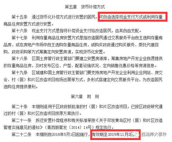 黄岛胶南最新招聘信息网，职场人的新航标