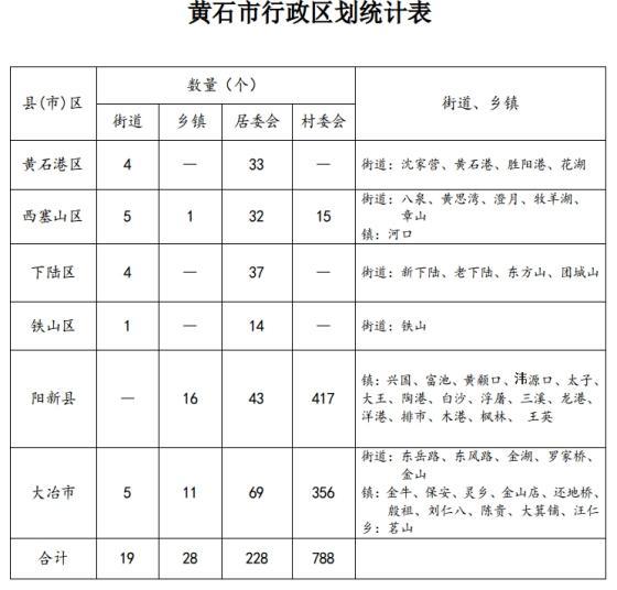 2024年12月24日 第11页