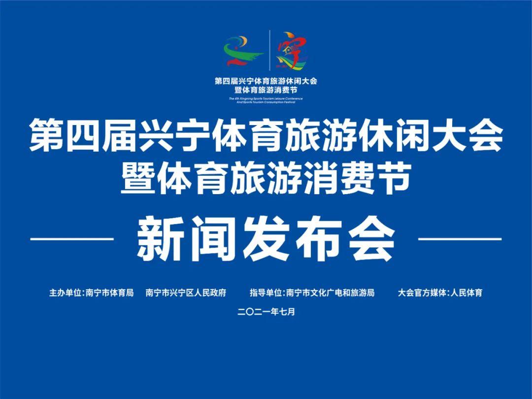 广东兴宁新闻快报，最新消息汇总