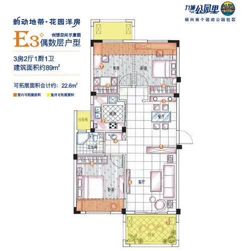 九城公园最新成交数据，揭示城市繁华背后的故事与真相