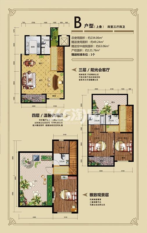 福州横屿组团最新动态，城市崭新发展篇章启动