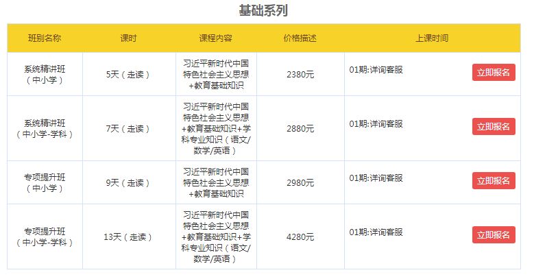 烟草行业同工同酬最新进展报道